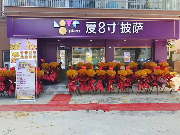 熱烈慶祝浙江溫州店開業(yè)